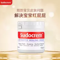 sudocrem婴幼儿屁屁霜14007屁屁乐PP霜护臀膏 英国 125g/罐
