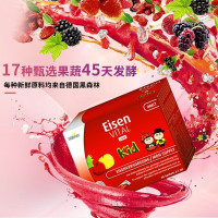 德国huebner郝柏娜 铁元素VC儿童维生素C口服液便携吸条铁元素红铁儿童装 便携装5ML*30条