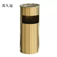 苏久冠不锈钢垃圾桶烟蒂柱灭烟桶带烟灰缸室外电梯口立式丽格圆形钛金