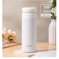 乐扣乐扣立立推盖保温杯350mL(白) LHC3289WHT