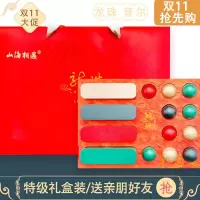 山海相遇 普洱生茶 龙珠茶