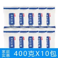 瑞黎娅九珍久大深井岩盐精制盐加碘食盐食用盐家用盐400g整箱健康安全盐 加碘深井岩盐*10袋
