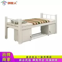 创世人 营房钢制加厚单人床带下柜宿舍公寓床 单人床含下柜含3cm棕垫