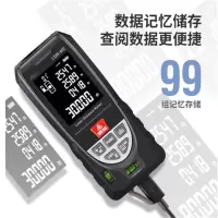 企采严选 LDM-40C 红外线测距仪