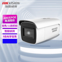 海康威视(HIKVISION) DS-2CD2646FWDA3-LZS/TGS智能变焦筒型网络摄像机 红外 400W