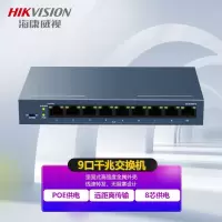 海康威视(HIKVISION) DS-3E0309P-E 电口 以太网
