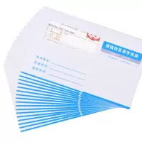 递乐 增值税发票专用信封定制发票袋牛皮纸信封白色专票增税票据袋装发票信封 透明窗口款50个/包 4606