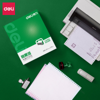 得力刚果河GH241-2电脑打印纸(1/2C彩色不撕边)(盒)