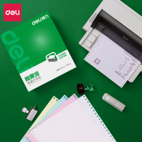 得力刚果河GH241-4电脑打印纸(1/2C彩色不撕边)(盒)