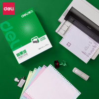 得力刚果河GH241-5电脑打印纸(1/2C彩色不撕边)(盒)