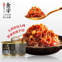 金字 下饭酱拌饭拌面酱火锅拌饭酱 火腿酱 火腿大师酱160g*2