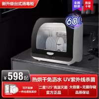 方帅(FOSHUAI)消毒柜家用小型台式紫外线不锈钢餐具桌面高温烘干消毒碗柜
