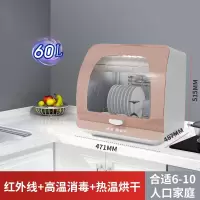 方帅(FOSHUAI)消毒柜家用小型台式紫外线不锈钢餐具桌面高温烘干消毒碗柜