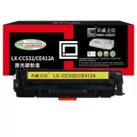 天威适用于HP-CC532天威CE412A-天威立信黄硒鼓带芯片 X-B