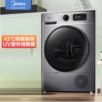 美的(Midea) MH100VTH707WY 10公斤大容量智能热泵烘干机 巴赫银(单位:台)