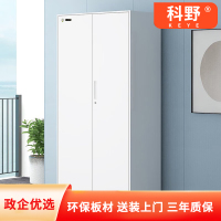 科野 钢制柜更衣柜铁皮储物柜带锁员工浴室 单锁对开门