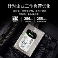 希捷企业级硬盘8TB256MB7200RPM SATA接口希捷银河Exos 7E10系列ST8000NM017