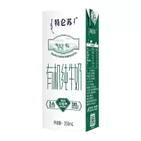 特仑苏 250ML*12盒 有机纯牛奶