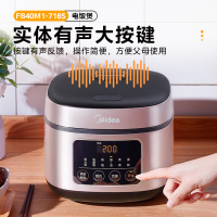 美的(Midea)电饭煲 电饭锅 家用煮饭锅 多功能 24小时预约 不粘锅 定时 煲汤煮米饭