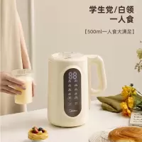 美的(Midea)豆浆机 1L小型全自动清洗免煮免过滤破壁料理机双层防烫可做豆花智能预约