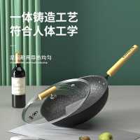 巴米樂(BAMILE)不粘炒锅 BNL-G202 炒锅32CM(LX)/个