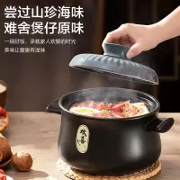 企业定制 苏泊尔砂锅陶瓷煲炖肉煲汤炖盅煲陶瓷煲EB25SAT01