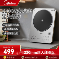 美的(Midea)电磁炉MC-E35C02电陶炉大功率家用猛火爆炒耐用面板j大火力纤薄电磁灶火锅炉