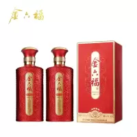 金六福福耀九州50.8度兼香型纯粮白酒 500ml*2瓶装佳节喜宴送礼