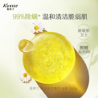 蔻斯汀Kustie洋甘菊花瓣精油香皂100g 天然抑菌 舒缓去角质香皂