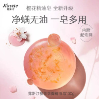 蔻斯汀Kustie樱花花瓣精油香皂100g 天然抑菌 弹嫩保湿香皂