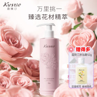 蔻斯汀Kustie樱花香氛丝滑乳240g 一抹出水 丝滑亮肤