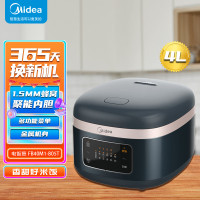 美的(Midea)电饭煲4升电饭锅金属机身聚能内胆多功能电饭锅 MB-FB40M1-805T