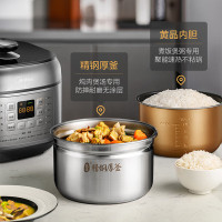 美的(Midea) 少盐提鲜压力锅电压力锅高压力锅不锈钢/不粘内胆智能调压一锅双胆WiFi互联 线下同款 MY-C543