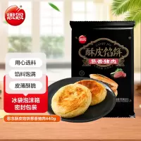 思念葱香猪肉酥皮馅饼440g
