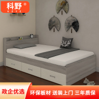科野 单人床成人抽屉式收纳榻榻米床小户型储物床现代简约1米床可定制