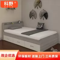 科野 单人床成人抽屉式收纳榻榻米床小户型储物床现代简约 1800*2130*750箱体床