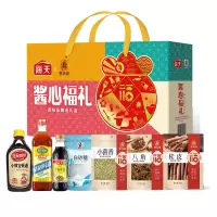 塞翁福酱心福礼调味品套盒--105型 (2028克)