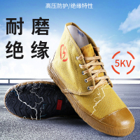 盾守5KV绝缘鞋10KV高压电工鞋高帮绝缘劳保解放鞋绝缘鞋 10KV绝缘43码