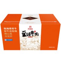 亦佰味金品牛肉礼盒