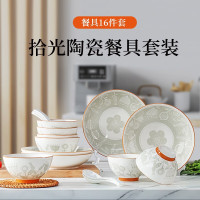 巴米樂(BAMILE)拾光陶瓷餐具套装 16件套 BNL-C307 白色(LX)/套