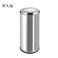 苏久冠不锈钢垃圾桶烟蒂柱灭烟桶带烟灰缸室外电梯口立式小号港氏桶