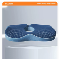 佳奥坐垫办公室久坐不累神器记忆棉空气纤维座垫美臀护腰屁股屁垫