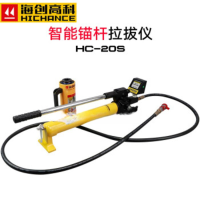 HC植筋拉拔仪数显锚栓锚杆拉拔仪钢筋拉力计锚固力检测仪钢筋拉拔测试仪 HC-50S锚杆拉拔仪