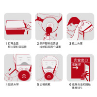 倍安过滤式消防自救呼吸器TZL 30