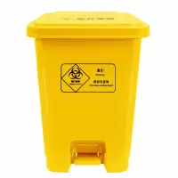 医疗脚踏垃圾桶 医院诊所用废弃物收集桶 医疗垃圾桶30L