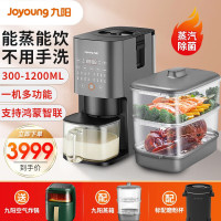 九阳(Joyoung)不用手洗的破壁豆浆机DJ12R