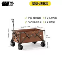 探险者TXZ-户外便捷折叠营地手拉车聚拢款1010GT1BAB25003780