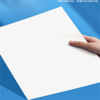 公子玉 A4打印纸 A4 70g 500张/包.