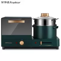 荣事达(Royalstar) Royalstar烤面包机早餐机多功能多士炉吐司加热机