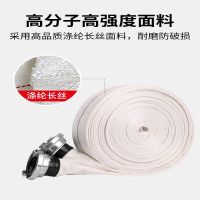 绿消消防水带8-65-25